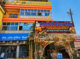 Shri Mangal Palace: Gwalior şehrinde bir otel