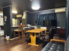 Hamachidesu - Vacation STAY 15817, hotel a Akiruno