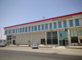 فندق الجادل Al Jadel Hotel, Hotel in Al Kharj