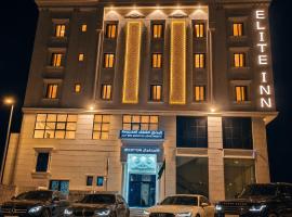 إليت إن ELITE INN Hotel, hotel en Qal'at Bishah