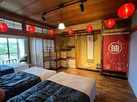 町家ステイ オリーブとぶどう