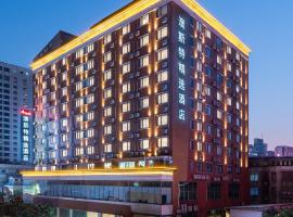 Ausotel Smart Guangzhou Zhujiang New Town, khách sạn ở Quảng Châu
