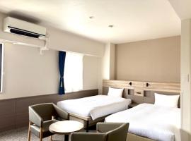 Smile Hotel Kitaasaka, хотел в Asaka