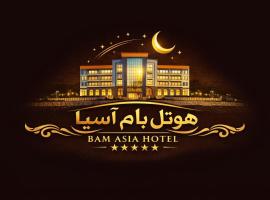 Bam Asia Five Star Hotel, отель в городе Bāmīān