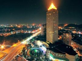 Xiaoshan में, होटल New Century Hangzhou Grand Hotel