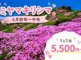 久住みんなの森ロッジ202号-Kuju Forest Retreat 最大4名