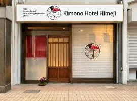 Kimono Hotel Himeji 着物宿