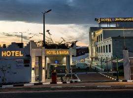 Al Humaizah में, होटल فندق حياة حقل الفندقية Hayat Haql Hotel