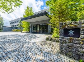 Kyukaruizawa Kikyo, Curio Collection by Hilton, Hotel in Karuizawa