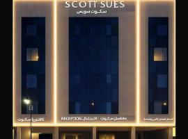سكوت Scoott, hotel en Jazán