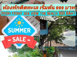 Koh Samed Lungdam Hutbeach เกาะเสม็ดลุงดำฮัทบีช, hotelli kohteessa Ao Phutsa