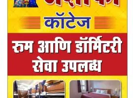 Ashoka cottage and room stay