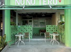 Nonoteru Chiangmai , KamPhaengDin โรงแรมในเชียงใหม่