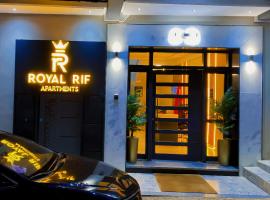 Royal Rif Alhoceima: Al Hoceima şehrinde bir otel