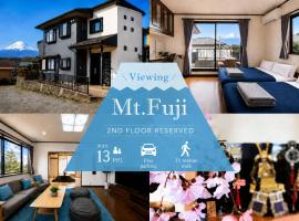 兜家-KabutoYa-, hotel i Fujikawaguchiko