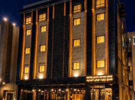 Elite Haven New Hotel فندق إيليت هيفن الجديد, hotell i Quai