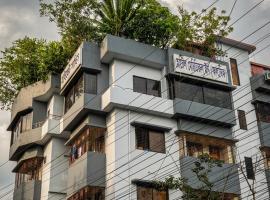 Hotel K Meridian Inn, Khulna, hotel en Khulna Junction
