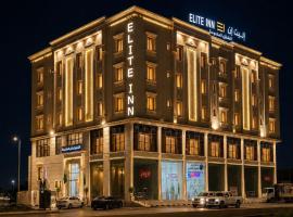 إليت إن ELITE INN Hotel, hotel em Qal'at Bishah