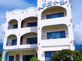 Happiness House B&B, Hotel in Chenggong