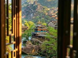 Wangxian Valley Chenfeng - Wangxian Valley Scenic Area, hótel í Shangrao County