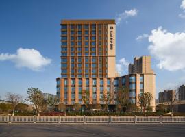 常州国际机场万达美华酒店, hotell i Houwangzhuang
