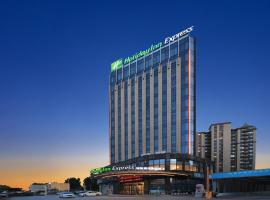 Holiday Inn Express Linyi West by IHG, hotel em Linyi