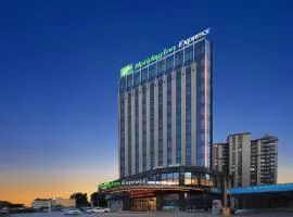 Holiday Inn Express Linyi West by IHG