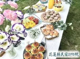 Jing Lai Hui Lan Homestay