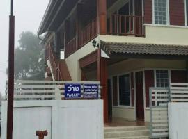 Welcome holiday, vacation rental in Chiang Khan