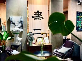 Suzhou Unique Space Design Art Hotel, hotell sihtkohas Suzhou