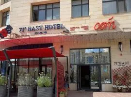 71 East Hotel