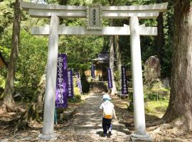 SEN RETREAT TAKIJIRI - Kumano Kodo Gateway, Hotel in Tanabe