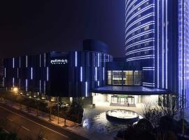 Pullman Shanghai Xuhui، فندق في شانغهاي
