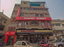 Hotel O Kshounish Residency, hotel di Mālda