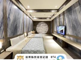 亞曼尼汽車旅館-頭份館, Hotel in Toufen