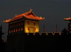 璞宿清居民宿, hôtel à Xi'an