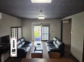 大吉旅館 峡 Daikichi Ryokan Hazama