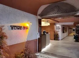 無桐Mini酒店