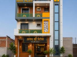 Hotel Awadh Shree Palace ll Near Ram Mandir, hotel a Ayodhya