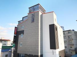 자자호텔, hotel en Goseong