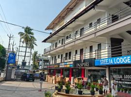 Trichūr में, होटल Sreeja Lodge & Wedding Hall Guruvayoor