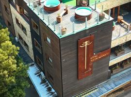 Hotel Pucón Indómito، فندق في بوكون
