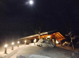 Jagdhütte, Hotel in der Nähe von: Obere Sonnleit'n, Abtenau