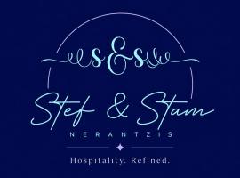 Stef & Stam Nerantzis, hôtel à Himarë