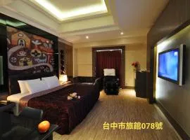 采岩汽車旅館