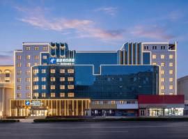 Holiday Inn Express Jinan Quancheng Square by IHG, hótel í Jinan