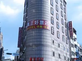 真正好旅店 Good Hotel