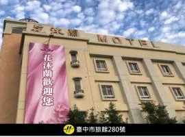 Hua Mu Lan Hotel