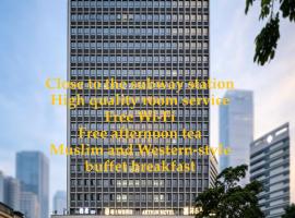 Arthur Hotel Luogang Xiangang Metro Guangzhou, hotel Kuangcsouban