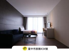 Hotel Hesper HSR Taichung, hotel em Wuri